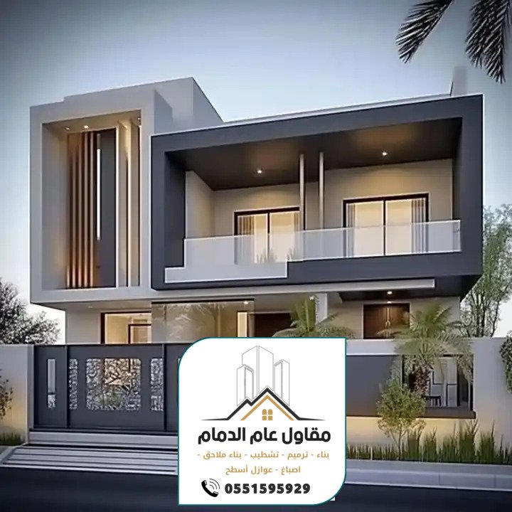 معلم اصباغ الدمام 0538861529 صباغ الدمام الخبر القطيف اصباغ داخلية وخارجية بالشرقية